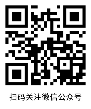 �ֻ�ɨ���ע�ٷ�΢�Ź��ں�